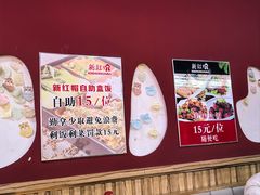 -新红帽自助盒饭(大悦城店)
