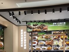 -U你·天然调味(南湖总店)