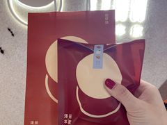 -泽田本家·铜锣烧(TX淮海店)