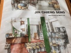 -Jin Chieng Seng by Inn A Day