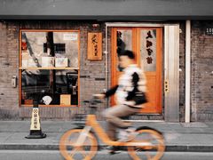-沪水焙煎室(淡水路店)
