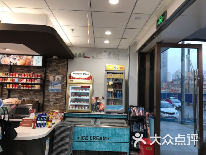 中百罗森_中百罗森便利店