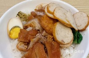 No-Regret Pork Leg Rice