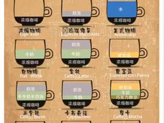 -瑞幸咖啡(宝华国际广场店)