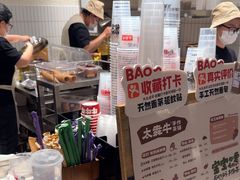 -太犇牛手作茶铺(六合万达店)