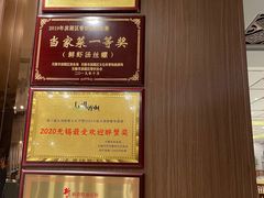 -锡和无锡菜(景丽苑店)