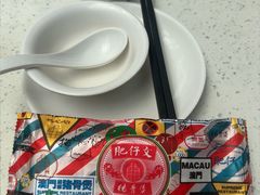 -肥仔文澳门猪骨煲(南京西路店)