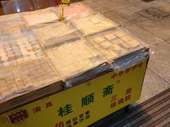 -南市食品街