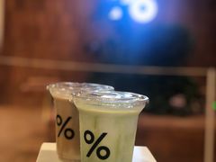抹茶拿铁-% Arabica阿拉比卡咖啡(武汉天地店)
