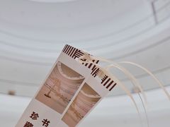 -上海宝龙美术馆