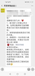 -FineYoga梵音瑜伽·普拉提