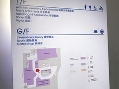 -崇光百货(尖沙咀店)