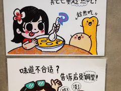 -小豆海棠(嘉兴路店)