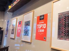 大堂-一记面馆(易发店)