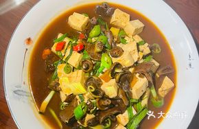 Goose Mushroom Tofu