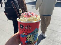 格桑梅朵奶盖茶-阿刁(大昭寺店)