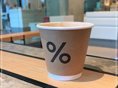 -% Arabica阿拉比卡咖啡烘焙工坊