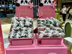 -金鹰国际购物中心(江都店)