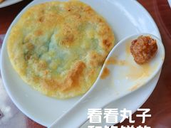 -老山记海城馅饼大酒店(振兴小区店)