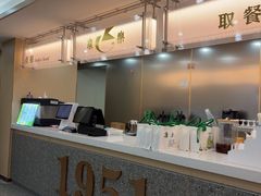 -康乐(滨江道店)