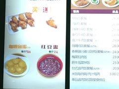 菜单-大圆碗•T骨大排饭(永安道店)