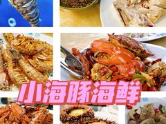 -三亚蜈支洲岛旅游区