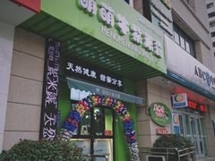 -萌萌牛紫米露(烟台大学店)