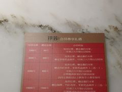 -初蓉丨遇见新川菜(亲贤街荣耀店)