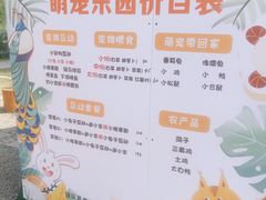 -前小桔亲子创意农场·草莓采摘·露营烧烤