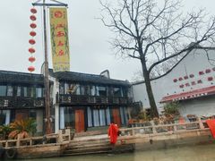 -嘉兴月河历史街区