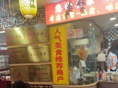 -金杨拉面王小吃面馆·牛三宝面·红烧牛肉粉