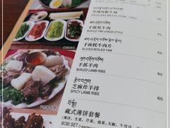 -雪域餐厅(丹杰林路店)