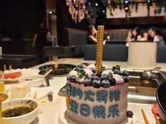 -海底捞火锅(勒泰店)