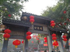 -秦云老太婆摊摊面(磁器口店)