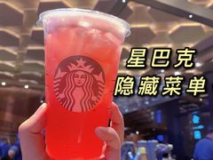 -星巴克臻选(深圳万象天地旗舰店)