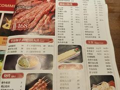 -快乐小羊·内蒙牛羊肉火锅(流花中心店)