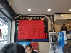 -裕兴记·三虾面(西北街总店)