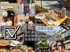 -川匠·睡眠采耳·SPA(九眼桥店)