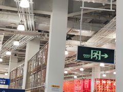-山姆会员商店(亦庄创意生活广场店)