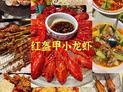 -红钳侠小龙虾·烧烤(中赢康康谷店)