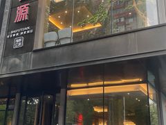 -百富源·海鲜辽菜(和平北大街店)