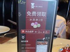 -1874融合西厨·观景餐厅(保利店)