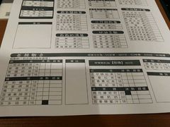 -小明同学(三里屯店)