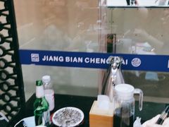 -江边城外烤全鱼(龙德广场店)