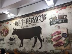 -黄牛肉馆·皖南土菜