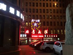 -名人名家     浙菜.家宴
