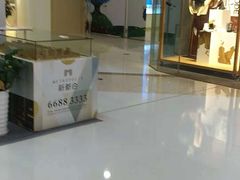 -万达广场(通州店)