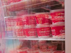 -味多美蛋糕(双安店)