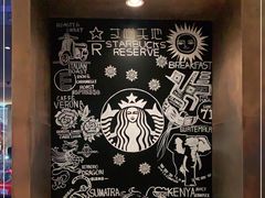 -星巴克臻选(南京艾尚天地店)