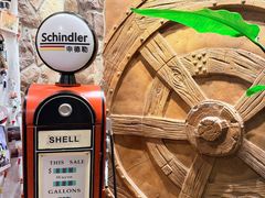 -申德勒加油站西餐厅Schindlers Tankstelle(上海外滩店)